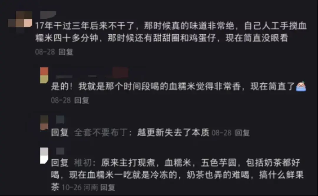沪上阿姨加盟商盈利难_上海加盟什么店赚钱_沪上阿姨加盟成本高