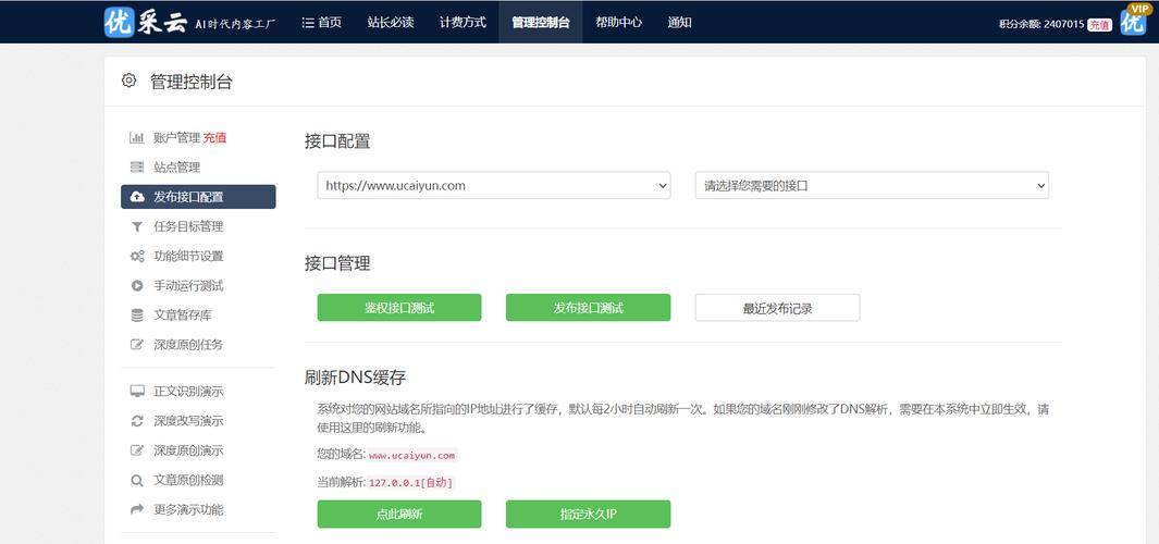 百度文库下载_百度文库赚钱_冰点下载器教程