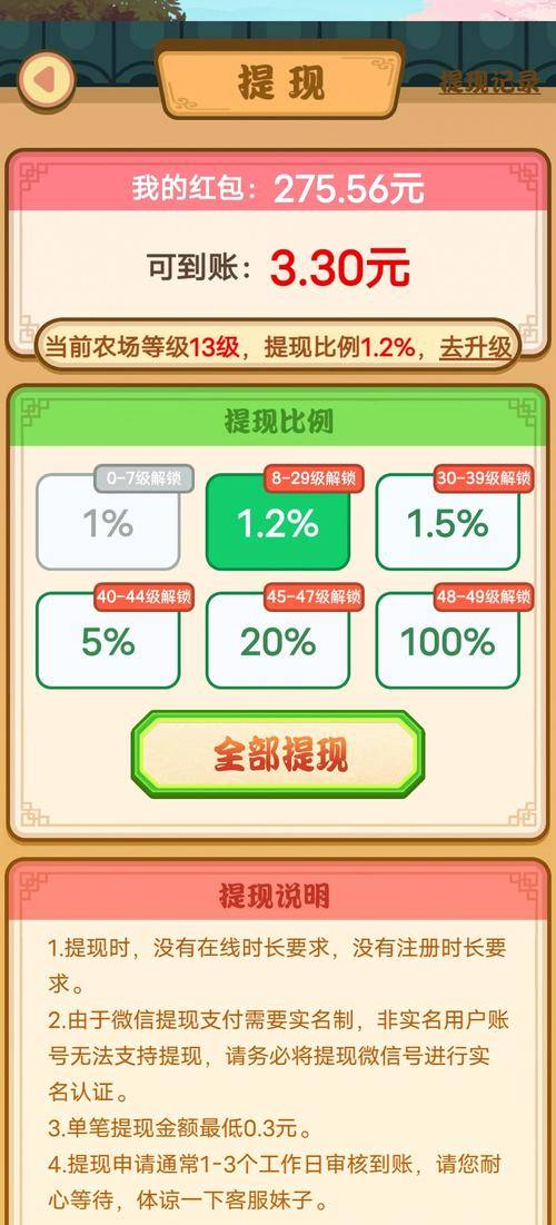 值得收藏的赚钱软件推荐_赚钱应用软件排行榜_国家认可的游戏赚钱软件排行榜2022