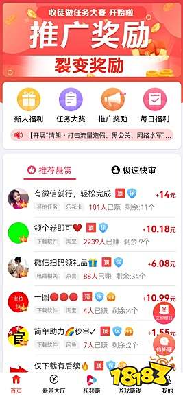 赚钱应用软件排行榜_国家认可的游戏赚钱软件排行榜2022_值得收藏的赚钱软件推荐