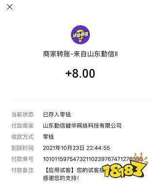 国家认可的游戏赚钱软件排行榜2022_赚钱应用软件排行榜_值得收藏的赚钱软件推荐