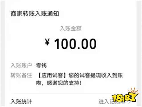 有什么可以在手机上赚钱的软件推荐 手机赚钱最快的软件大全