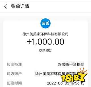 赚钱应用软件排行榜_靠谱网上赚钱平台_赚钱软件排行榜