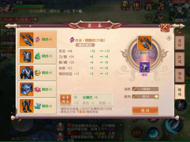 大唐无双零生活制造_大唐无双赚钱方法_大唐无双零生活技能详细解析