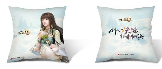 古剑奇谭网络版 激活码 欢聚时代_古剑奇谭网络版 限量周边 网元圣唐_英雄联盟封测激活码