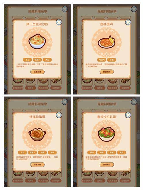 我赚钱超快 中国八大菜系 解锁菜谱游戏_我赚钱啦 下载_我赚钱超快 放置挂机 餐厅经营游戏