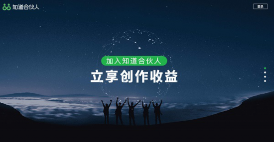 在家空闲能做什么赚钱_在家做副业_副业课程分销推广