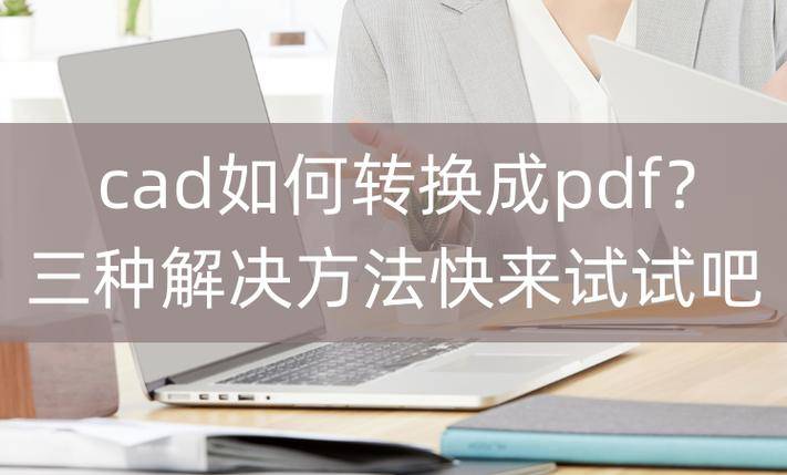 CAD激活问题解决方法_cad2025激活码为什么序列号无效_AutoCAD 2025激活教程