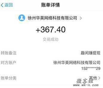 微信兼职30元一小时可靠吗?本人亲身经历告诉你日挣30元的微信小兼职