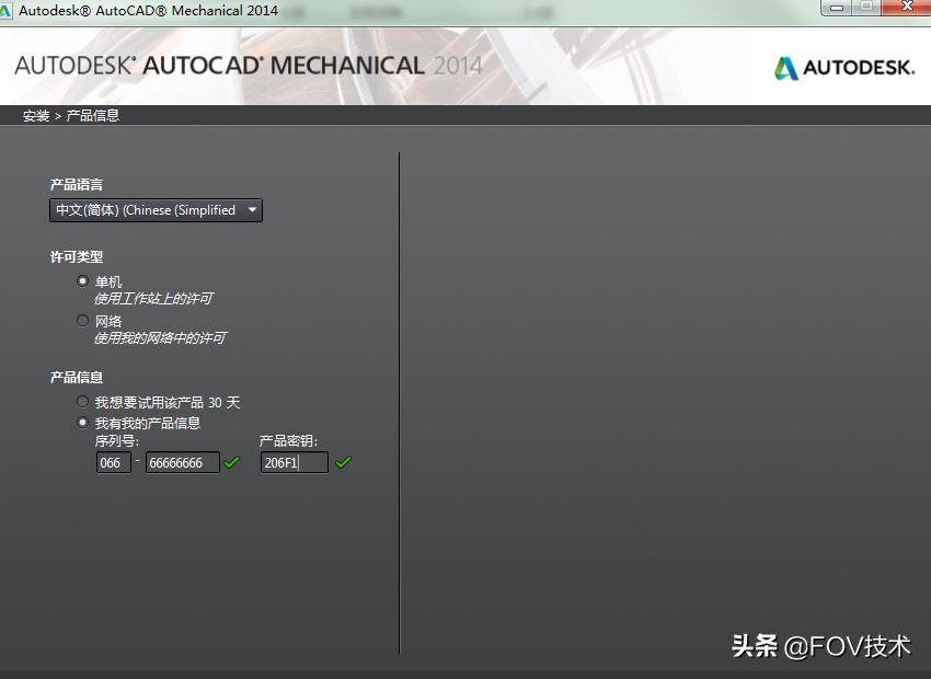 CAD激活失败原因_CAD证书授权错误0015.111解决方法_cad2025激活码为什么序列号无效