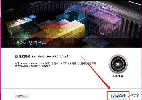 CAD激活失败原因_cad2025激活码为什么序列号无效_CAD证书授权错误0015.111解决方法
