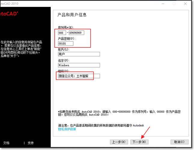 CAD证书授权错误0015.111解决方法_cad2025激活码为什么序列号无效_CAD激活失败原因