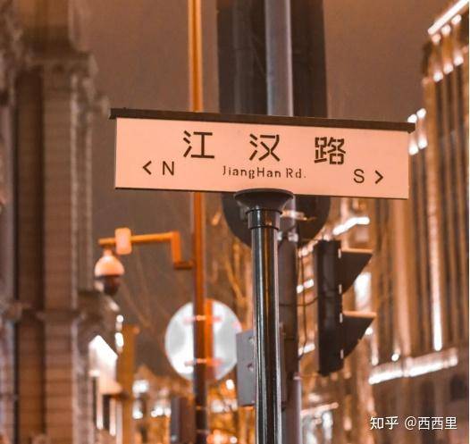 武汉民宿酒店推荐_武汉旅游攻略行程_武汉做什么小生意赚钱