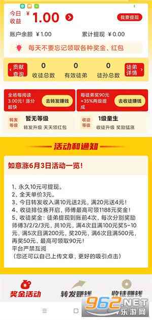 国外写文章的平台:推荐赚钱的写作网站及名称