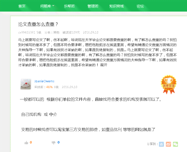 国外写文章的平台:推荐赚钱的写作网站及名称