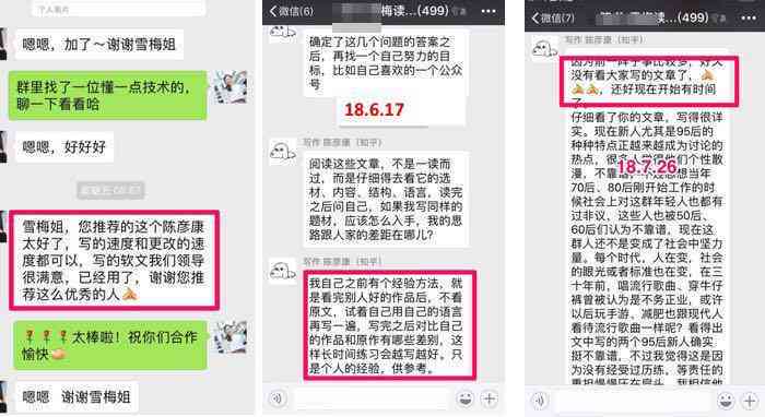 国外写文章的平台:推荐赚钱的写作网站及名称