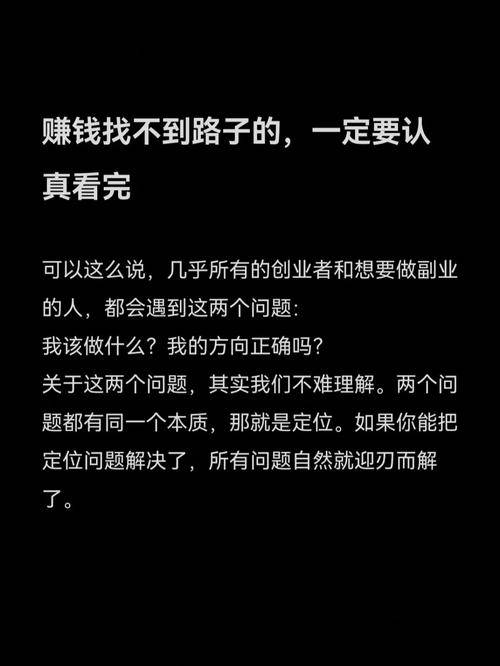聚享游赚钱网站_打码赚钱哪个网站好_在什么网站上能赚钱