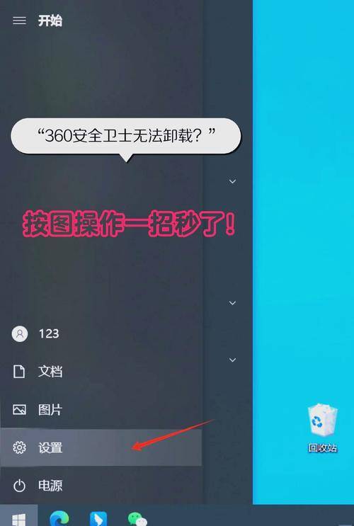 诺顿360优化功能_norton360 2025激活码_诺顿360破解教程