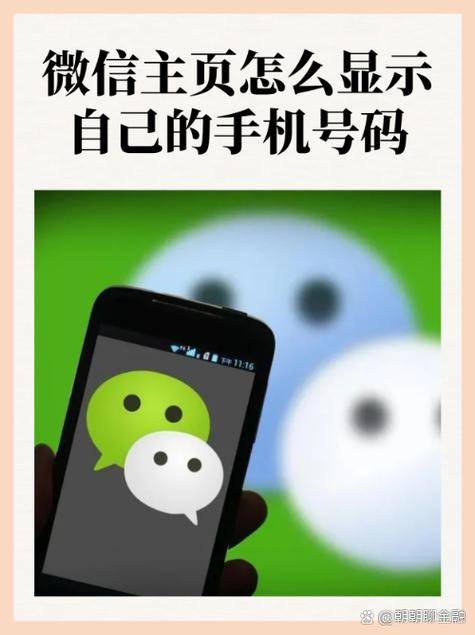 微信扫码赚钱_微信扫码一单50兼职_同一部手机申请两个微信号