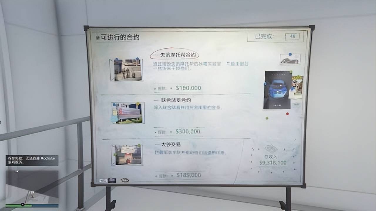 gta5ol快速赚钱攻略_GTA5改装铺赚钱攻略_GTA5夜总会产业推荐