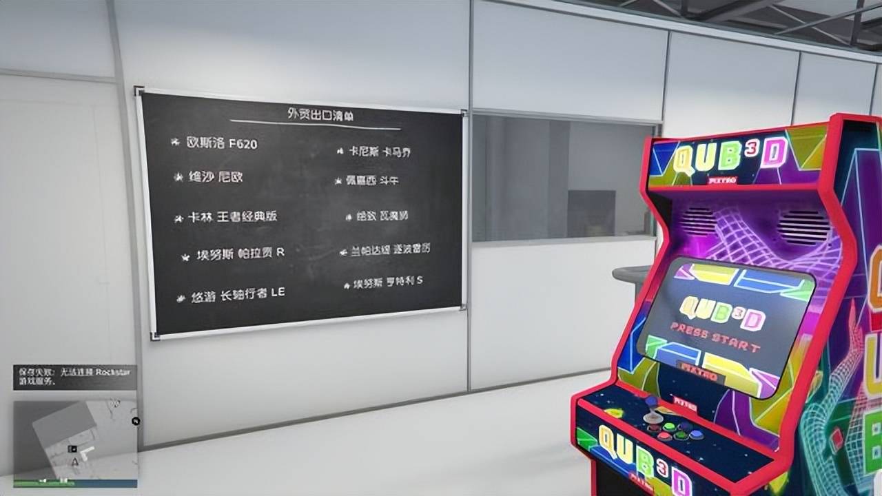 gta5ol快速赚钱攻略_GTA5夜总会产业推荐_GTA5改装铺赚钱攻略