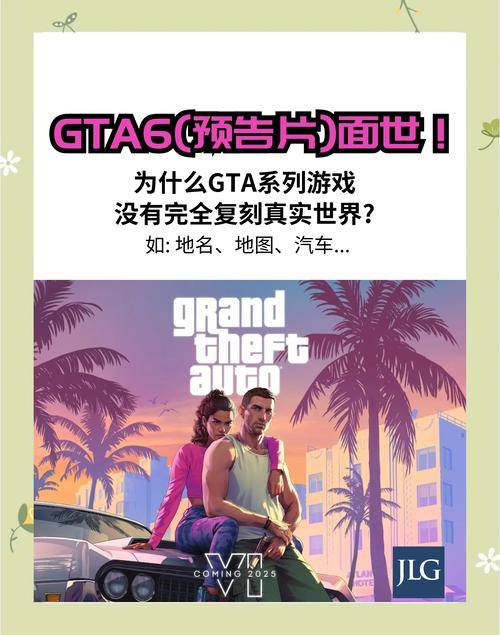 GTA5次世代升级版价格分析_gta5ol快速赚钱攻略_GTA5涨价原因及影响