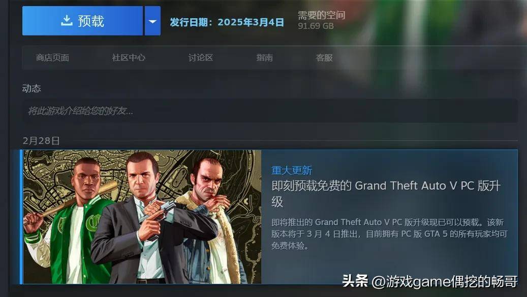 GTA5次世代升级版价格分析_gta5ol快速赚钱攻略_GTA5涨价原因及影响