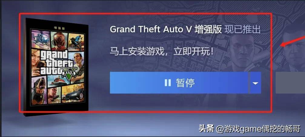 GTA5涨价原因及影响_GTA5次世代升级版价格分析_gta5ol快速赚钱攻略