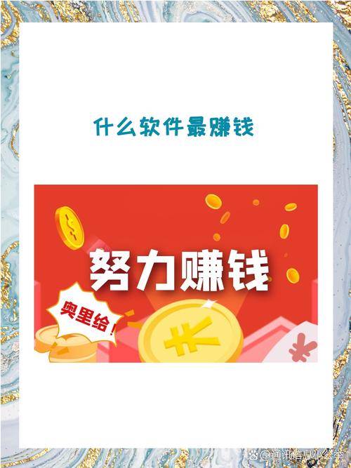 赚钱网站大全_手机看视频赚钱软件推荐_抖音极速版看视频赚钱