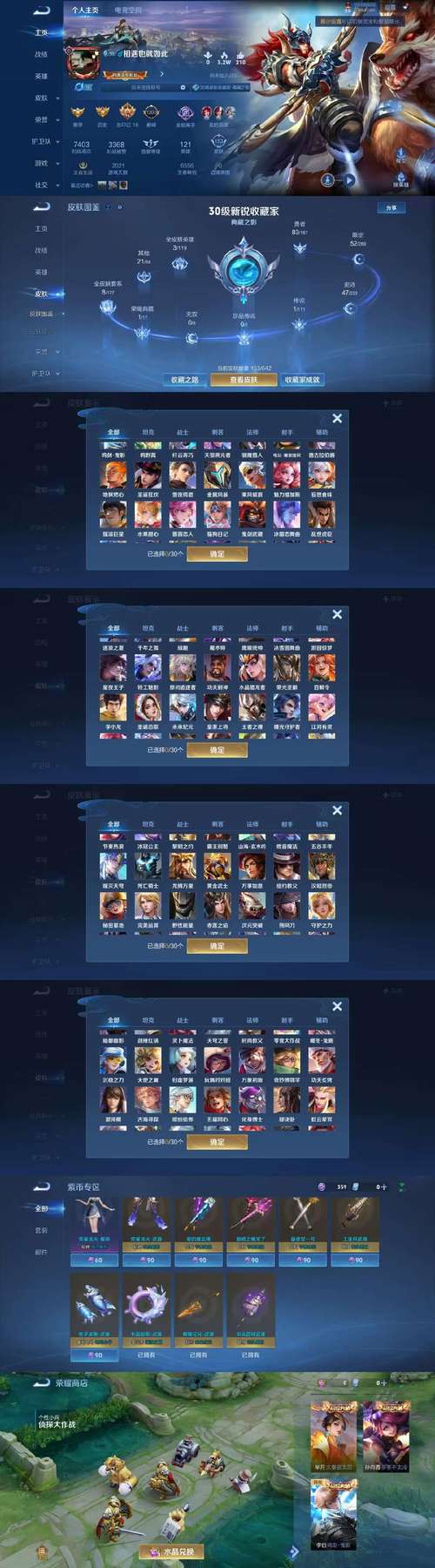 激战2种族选择分析_激战2试玩激活码_激战2 88元值不值