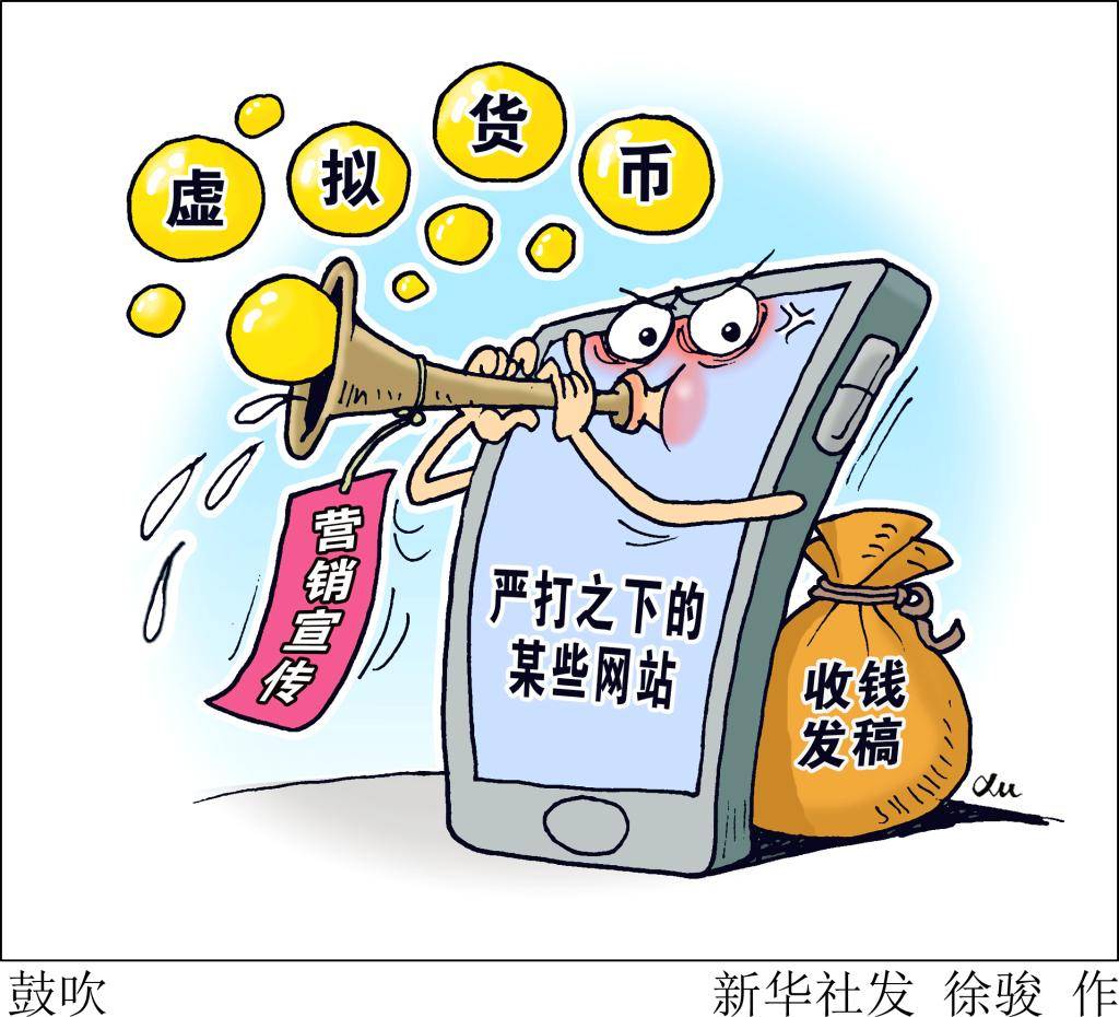 云挖矿APP诈骗_网络挂机赚钱是真的吗_元宇宙游戏诈骗陷阱