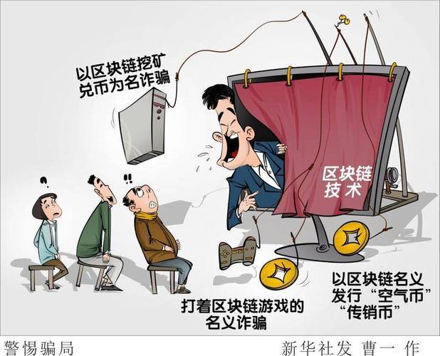 云挖矿APP诈骗_网络挂机赚钱是真的吗_元宇宙游戏诈骗陷阱