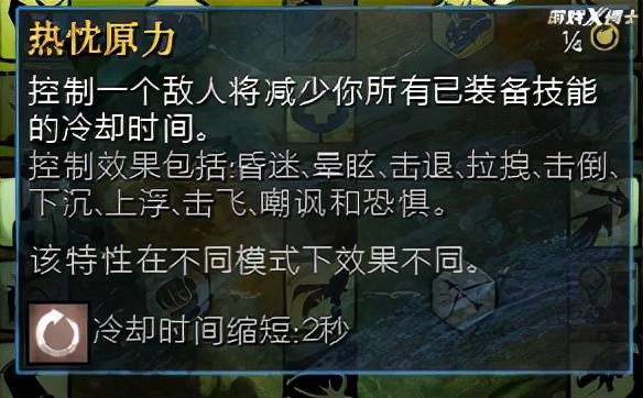 激战2巨龙绝境新职业特性PVP测试_游侠狂兽师机制分析_激战2试玩激活码