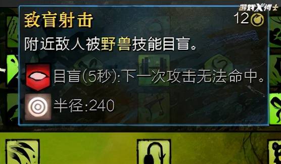 激战2试玩激活码_游侠狂兽师机制分析_激战2巨龙绝境新职业特性PVP测试