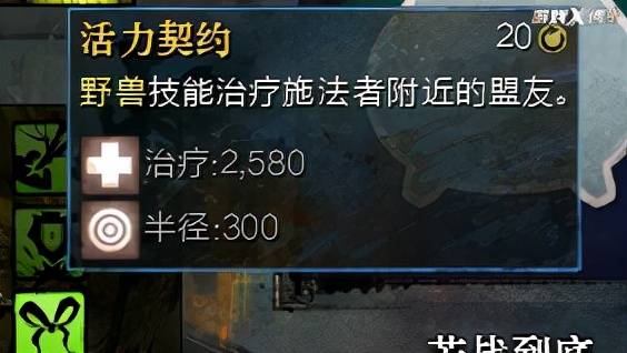 激战2巨龙绝境新职业特性PVP测试_游侠狂兽师机制分析_激战2试玩激活码