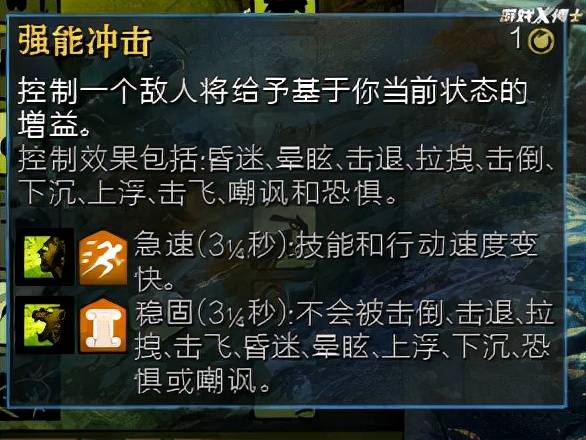 激战2巨龙绝境新职业特性PVP测试_游侠狂兽师机制分析_激战2试玩激活码