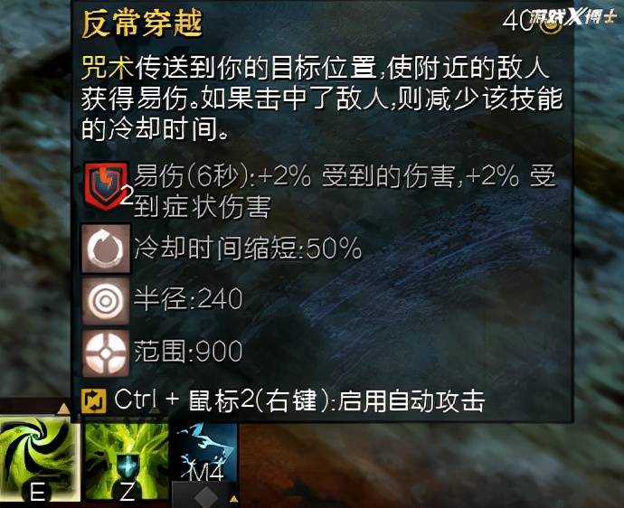 激战2巨龙绝境新职业特性PVP测试_游侠狂兽师机制分析_激战2试玩激活码