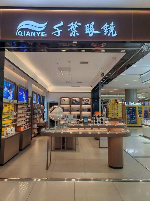 老花镜市场潜力分析_15年零元代理赚钱商机_老花镜生意项目