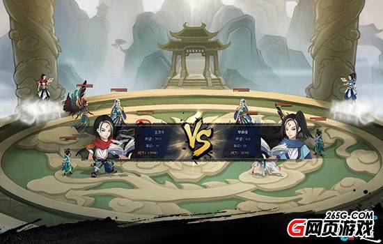 神仙道2网页版不删档测试激活码_征途2口袋版激活码_神仙道2世界服同服竞技特色玩法