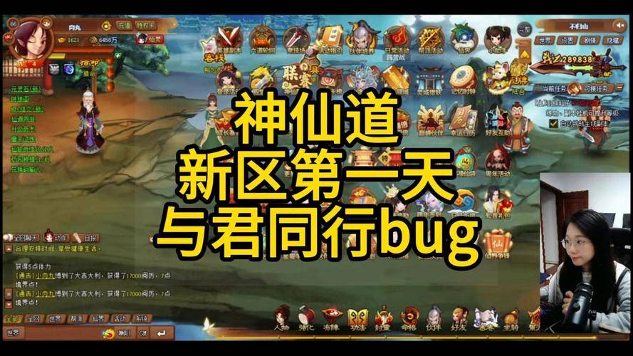 神仙道2网页版不删档测试激活码_神仙道2世界服同服竞技特色玩法_征途2口袋版激活码