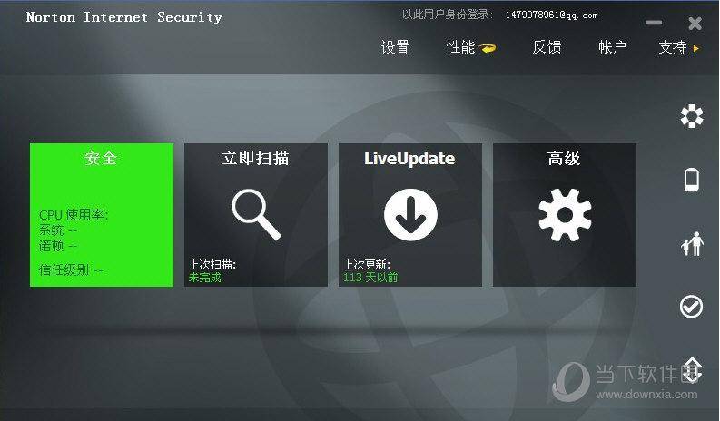 诺顿网络平安特警2021破解方法_诺顿2021激活教程_诺顿360全能特警激活码