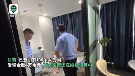 网络挂机赚钱是真的吗_暑期兼职诈骗_高薪兼职骗局