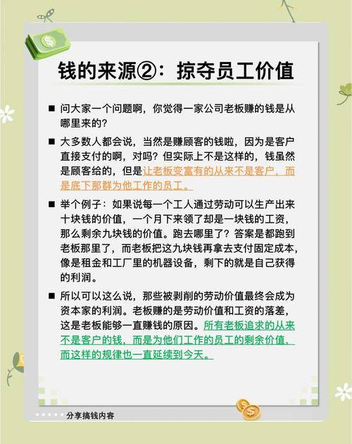 赚钱方式多样化_提高收入方法_角球打水赚钱方法