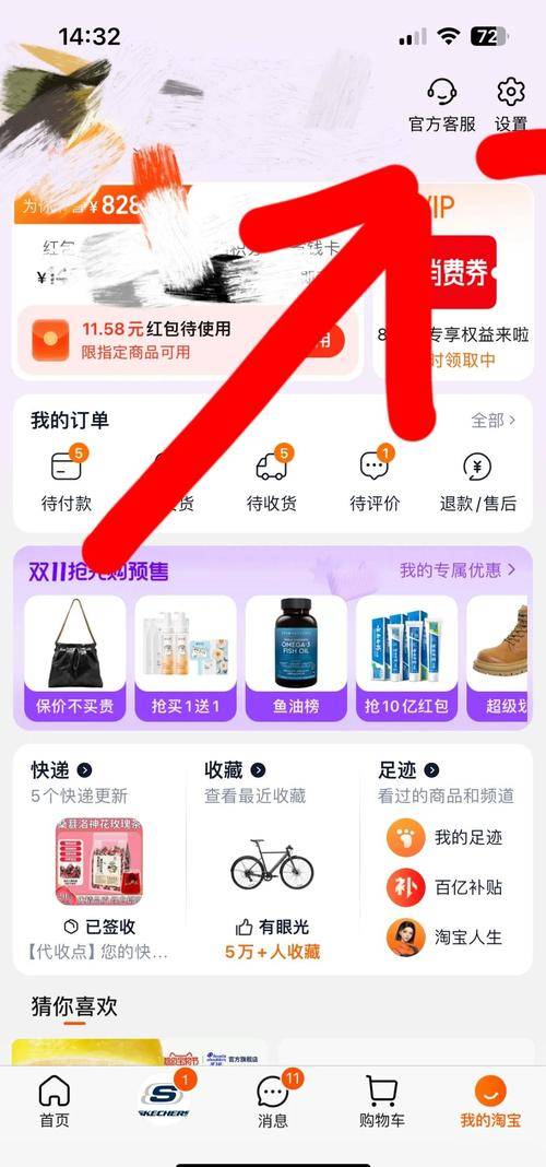 开淘宝店赚钱步骤_淘宝店货源选择技巧_现在开什么小店赚钱