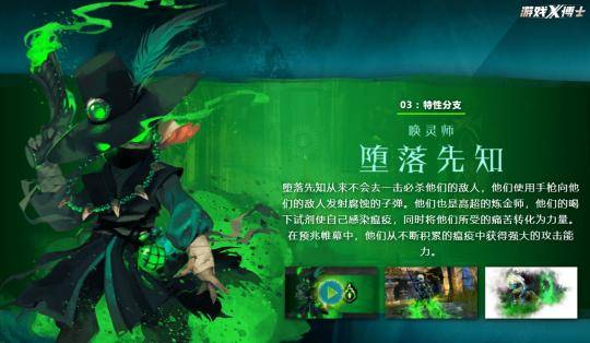 激战2试玩激活码_激战2巨龙绝境职业新特性_幻术师灵刃咏者御剑飞行