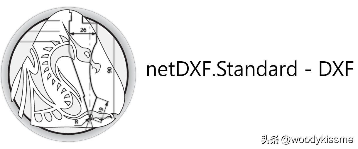 AutoCAD二次开发 DXF文件格式 netDxf图形库_autocad 2025激活码