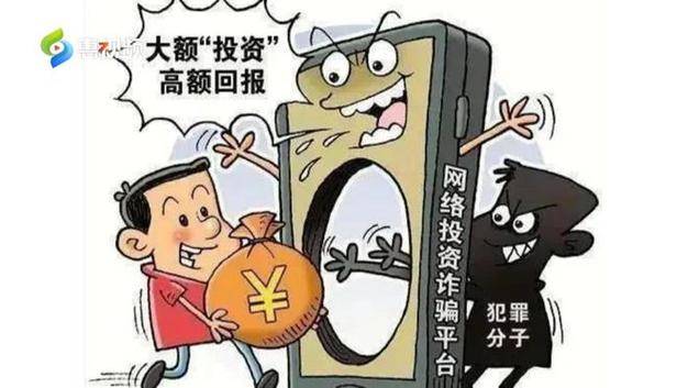 挂机赚钱软件骗局_网络诈骗_手机真实挂机赚钱软件