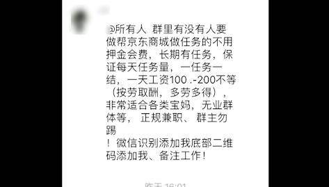 手机挂机刷单骗局_手机挂机赚钱项目_手机真实挂机赚钱软件