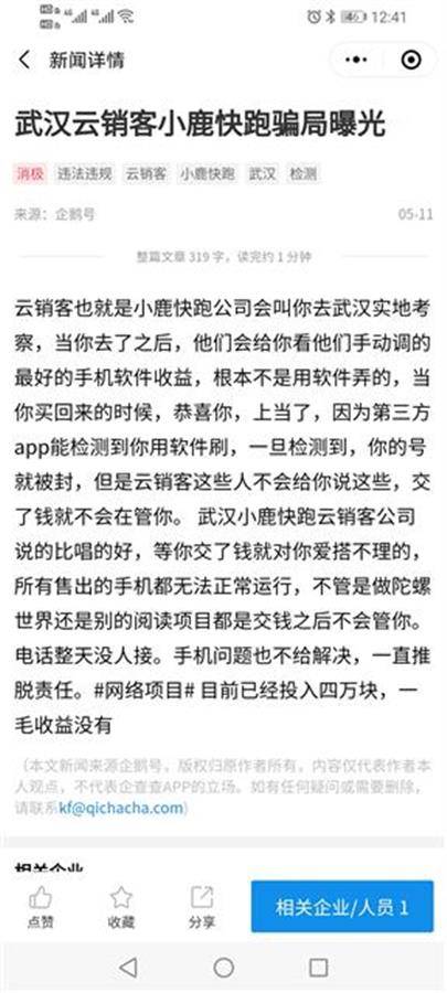手机挂机刷单骗局_手机真实挂机赚钱软件_手机挂机赚钱项目