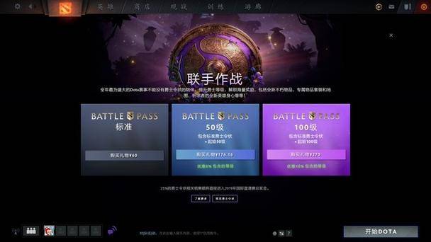 DOTA2开放性测试取消激活码_完美世界DOTA2运营权_dota2现在还要激活码吗